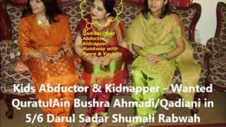 Wanted Lady of Ahmadiyya Qadiani Cult of Rabwah Pakistan | Child Abduction