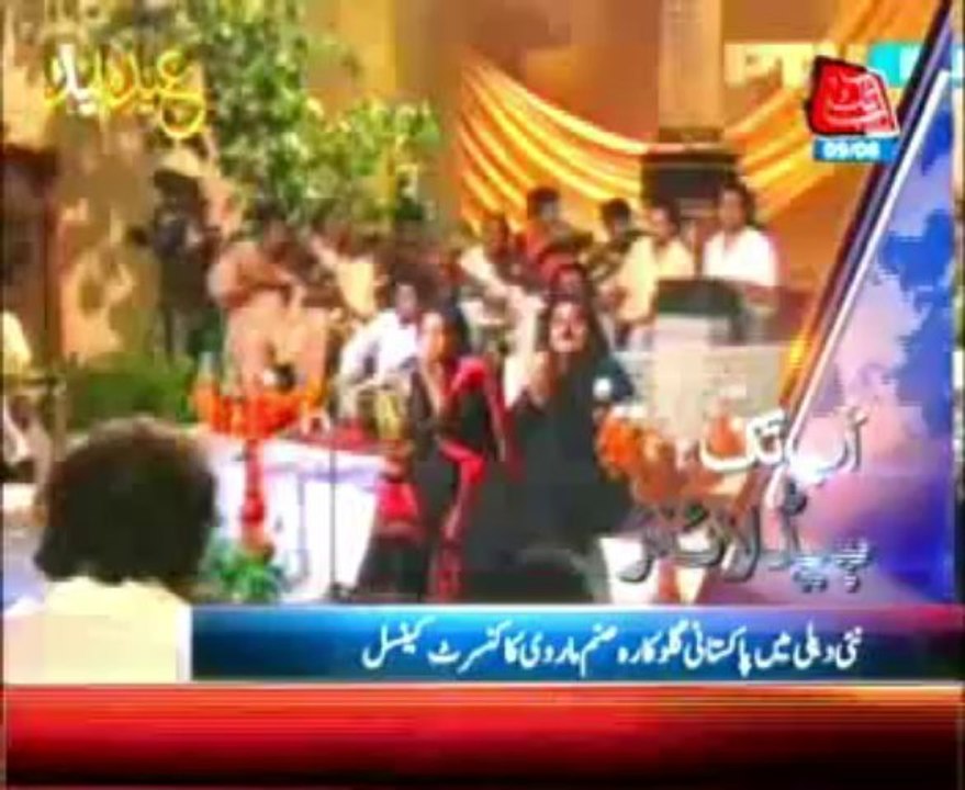 AbbTakk Headline 1 AM - 09 August 2013