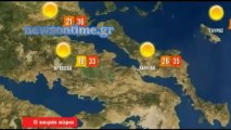 newsontime.gr - Ο Καιρός Σήμερα Παρασκευή 9 Αυγούστου 2013