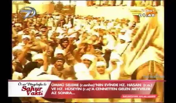 6 Hicret Dursun Ali Erzincanlı Ramazan 2013