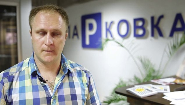 Коворкинг Парковка