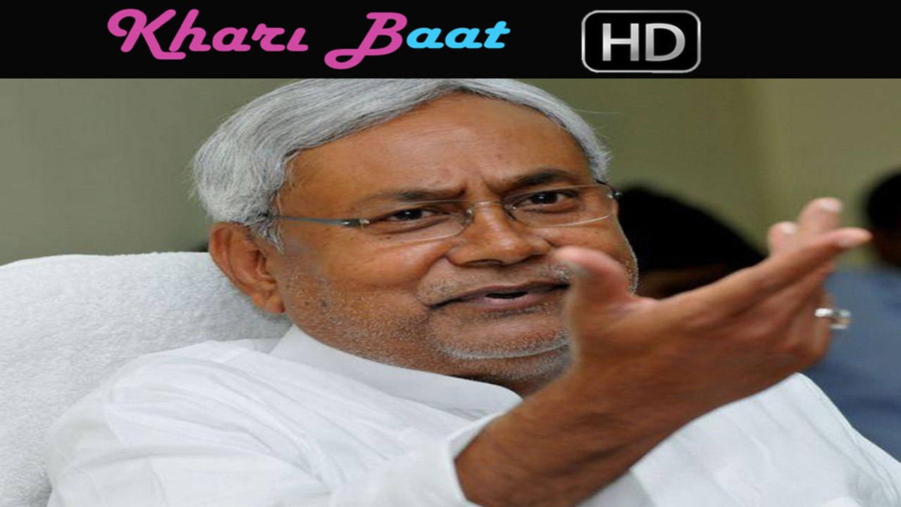 Bihar Is No More A BIMARU State - Khari Baat