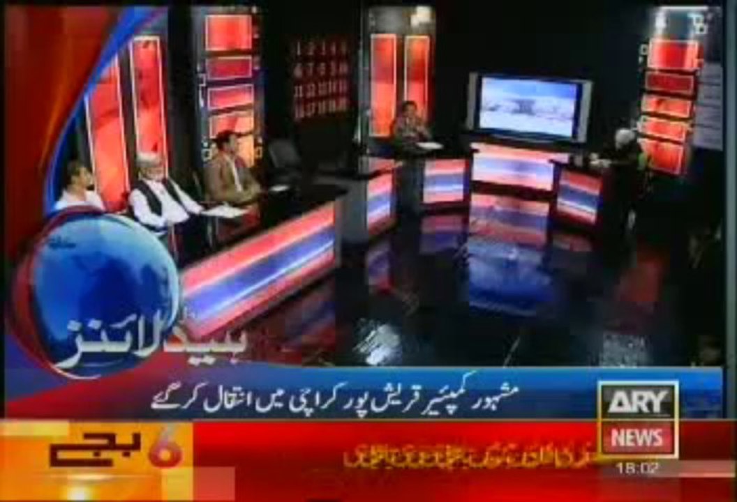 Headlines-1800-Monday-Aug-5-2013