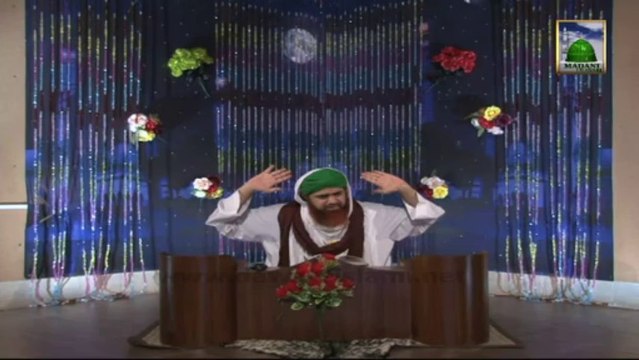 Madani Phoolon Ki Madani Mehak Ep 17 - Haji Imran Attari