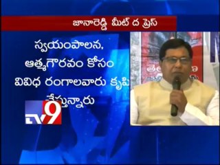 K Janareddy on State bifurcation - Part 1