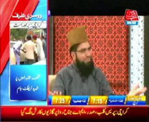 AbbTakk Ramadan Iftar Transmission Part 03 - 05 August 2013