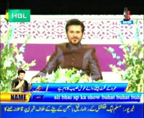 AbbTakk Ramadan Iftar Transmission Part 06 - 05 August 2013