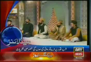 Headlines-2200-Monday-Aug-5-2013