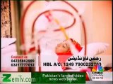 Dr abdul qadeer khan advertisement for zakat donation