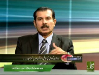 Aaj Ka Such with Nadeem Hussain 05-08-2013 On Such Tv