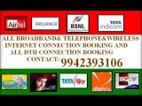 Bulk Email Database,All Brand Wireless Datacards&3G/Routers, Wired/WiFi Broadband&Landline,Wireless&Wired Adsl Broadband Modem,Computer&Laptop Sales/Service,DTH Sales,Ad Posting, A to Z All Product Sale (Free Home Delivery) Contact:9942393106 www.madurais