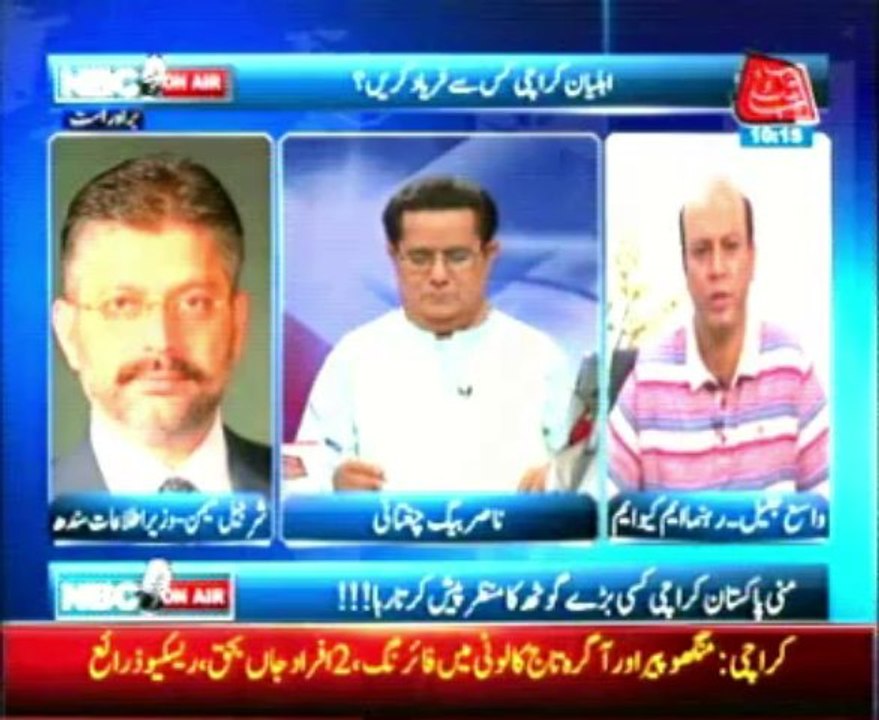 NBC OnAir EP 72 Part 1-05 August 2013-Topic- Heavy Rain and Flood in Karachi, Margalla Hill activities, Iran Gas Pipeline. Guests- Sharjeel Memon, Wasay Jalil, Kashif Abbasi, Dr. Ashfaq Hassan