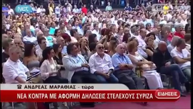 ΚΕΝΤΡΙΚΟ ΔΕΛΤΙΟ ΕΙΔΗΣΕΩΝ ΤΗΣ ΝΕΤ ΣΤΙΣ 21:00 (2-8-2013) [μέρος 1]