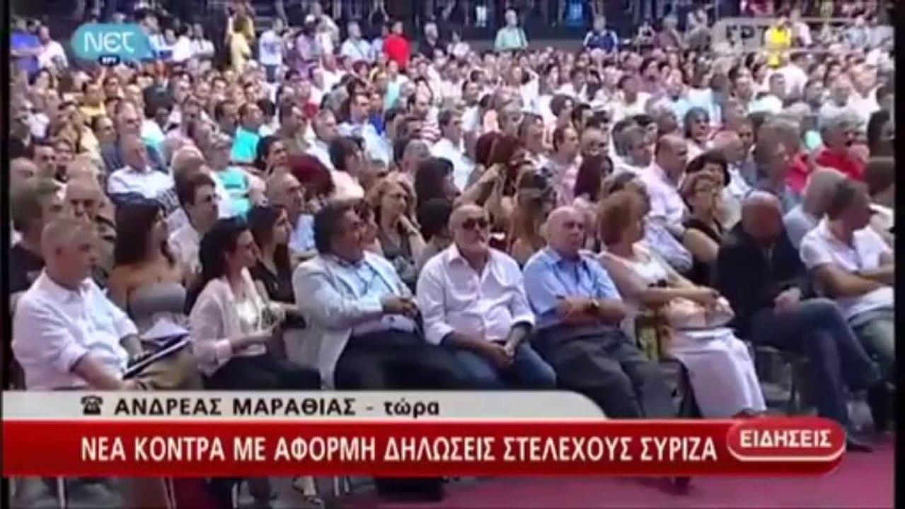 ΚΕΝΤΡΙΚΟ ΔΕΛΤΙΟ ΕΙΔΗΣΕΩΝ ΤΗΣ ΝΕΤ ΣΤΙΣ 21:00 (2-8-2013) [μέρος 1]