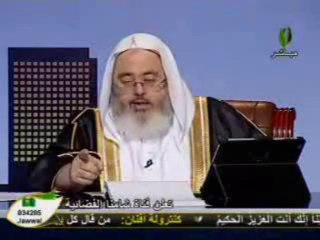 حكم التبرع وبيع ونقل الاعضاء للشيخ المنجد