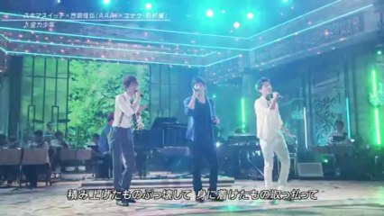 FNSうたの夏まつり 130731 西島隆弘コラボ 全力少年