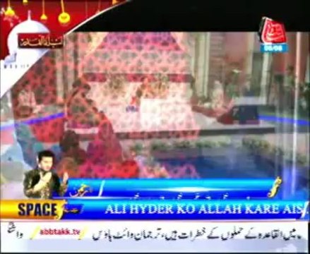 AbbTakk Ramzan Sehr Transmission - Ya Raheem Ya Rehman Ramzan - Naat e Rasool e Maqbool 6-08-63