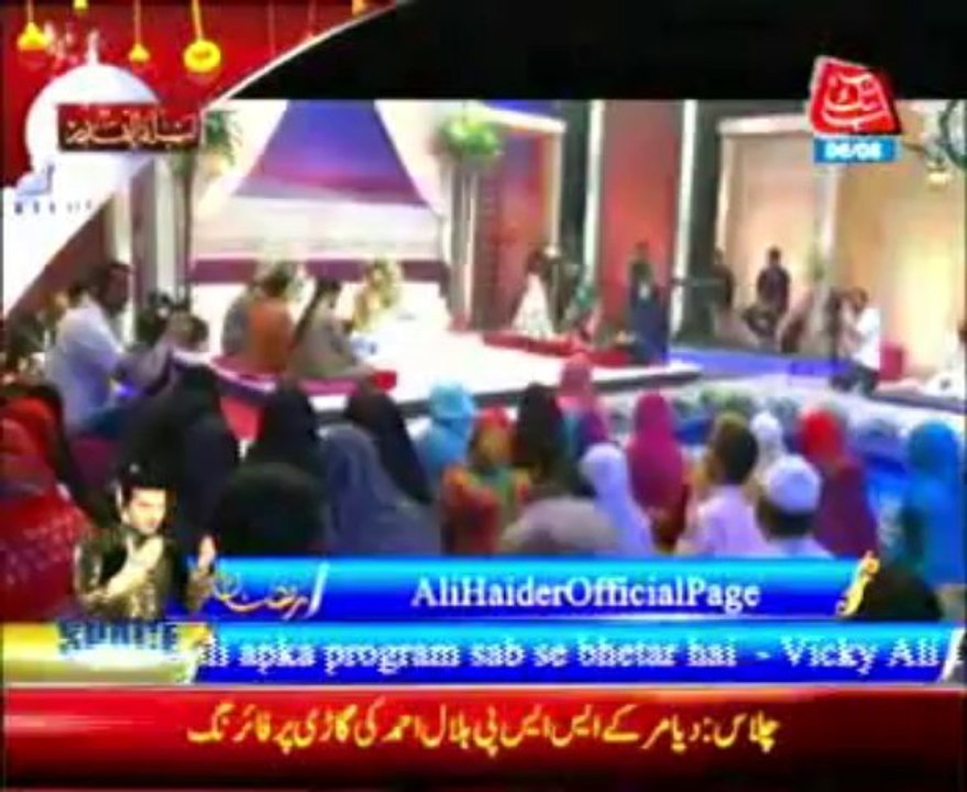 AbbTakk Ramzan Sehr Transmission - Ya Raheem Ya Rehman Ramzan - Naat e Rasool e Maqbool 6-08-63