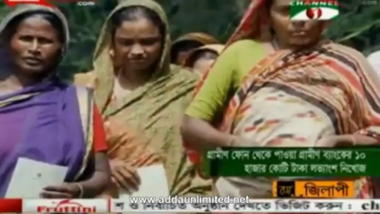 Channel i Morning News 6 Aug 2013(BD 7:00 AM)