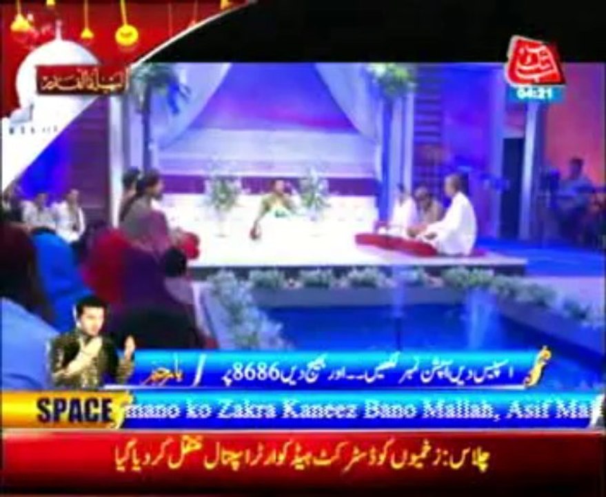 AbbTakk Ramzan Transmission P2 06-08-13