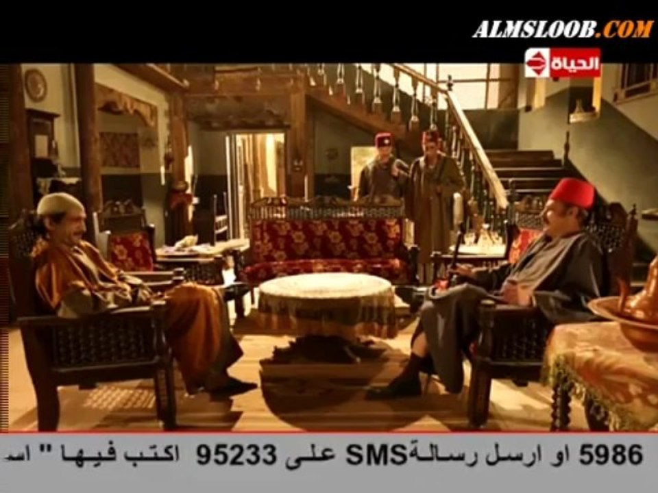 الزوجة الثانية الحلقة 28