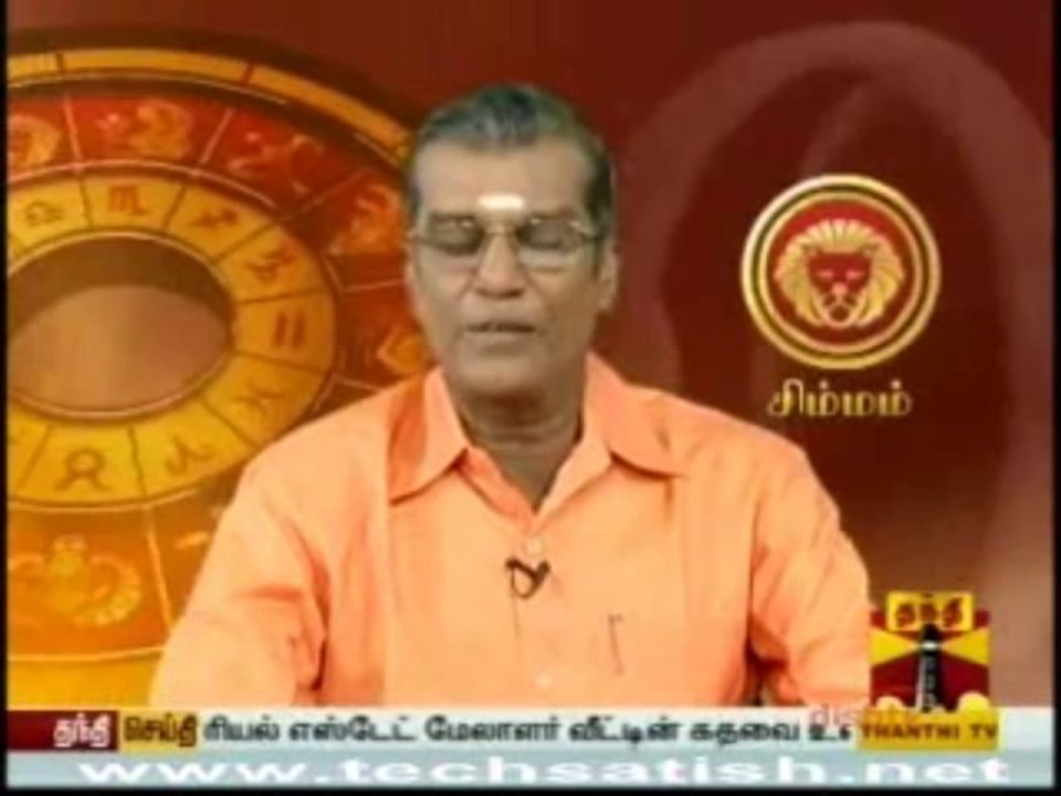 Thanthi rasi palan