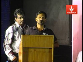 Mugam Nee Agam Naan Movie Audio Launch