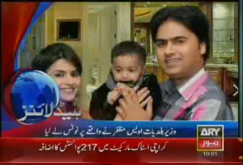 Headlines-1000-Tuesday-August-06-2013