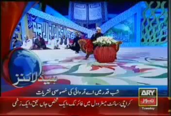 Headlines-1300-Tuesday-August-06-2013