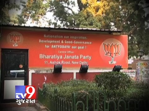 Tv9 Gujarat - Bhartiya Janta Party walks on RSS's Political theory