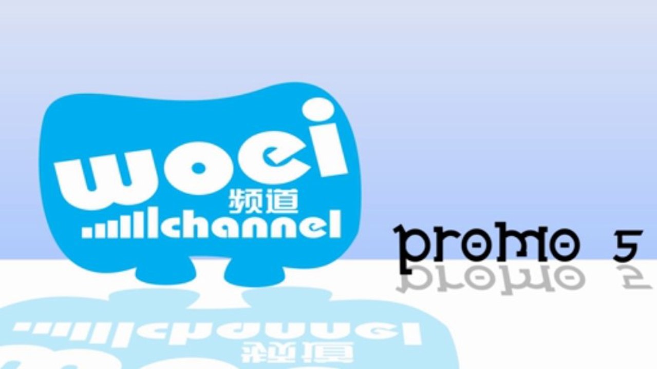 promo 5