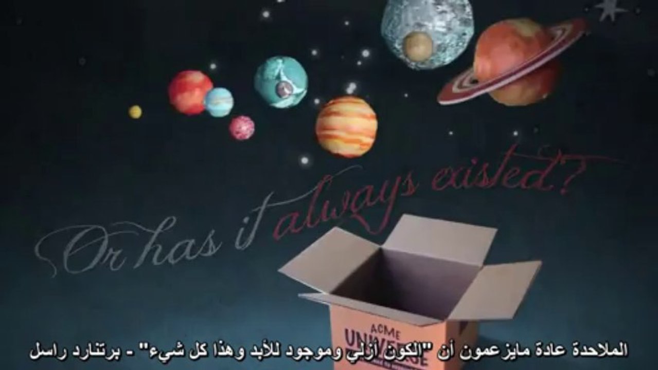 The Kalam Cosmological Argument الحجة الكلامية الكونية