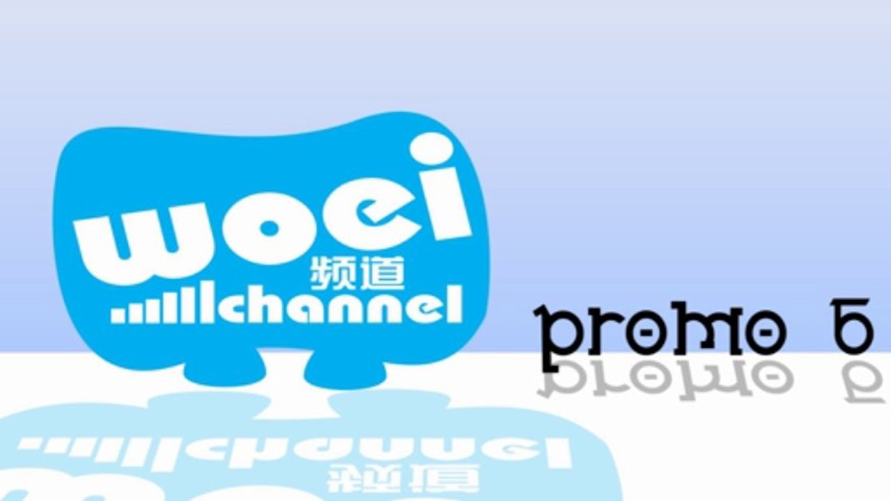 promo 6