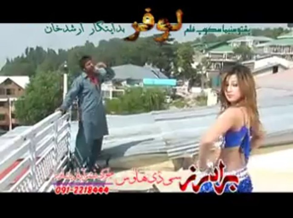 DJ QASIM ALI PASHTO NEW SONG 2013 - DIL AZARI MA KWA * RAHIM SHAH AND NAZIA IQBAL*