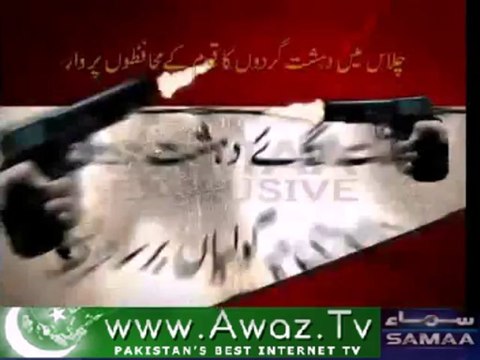 Two army officers‚ SSP martyred in Chilas terror attack