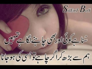 Ham mein hi thi na koi baat=jagjit sing