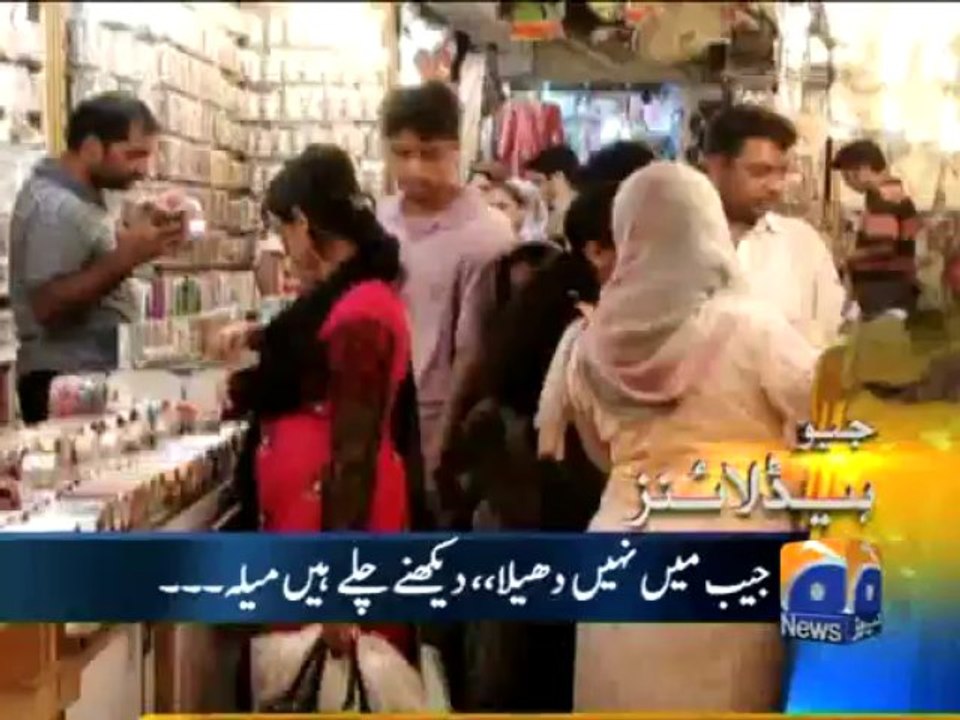 Geo Headlines-06 Aug 2013-1500
