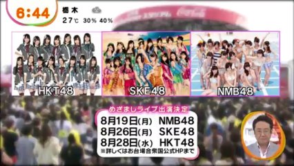 Mezamashi Live-2(JUNHO from 2PM)