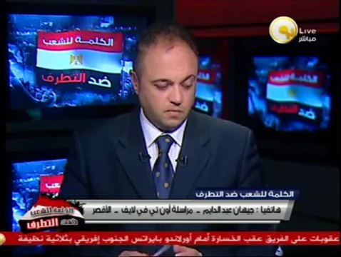 الجهات الأمنية بالأقصر تستعد لإستقبال عيد الفطر رغم الوضع السيئ للسياحة الداخلية