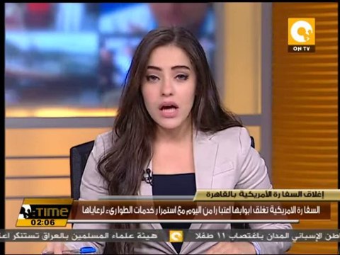 السفارة الامريكية تغلق ابوابها اعتباراً من اليوم مع استمرار خدمات الطوارىء لرعاياها