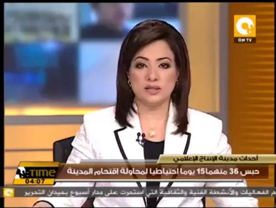 حبس 36 متهما 15 يوما احتياطيا لمحاولة اقتحام مد...