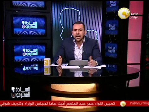 السادة المحترمون: مجلس الوزراء يكليف الداخلية بإنهاء إعتصام رابعة العدوية والنهضة في إطار القانون