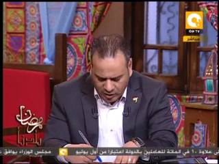 رمضان بلدنا: الصحافة المصرية النهاردة 31/07/2013