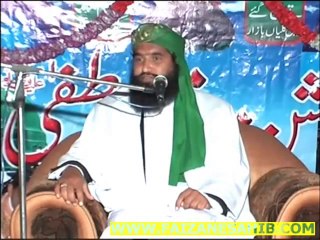 Hazrat Muhammad (S.A.W) ka Ilme Ghaib by (Pir Ghulam Mujaddad Siddiqui) part-3