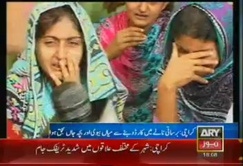 Bulletin - 1800 - Tuesday - Aug - 6 2013