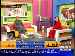 Salam Pakistan Ramzan Special 06 August 2013  (Part 1)