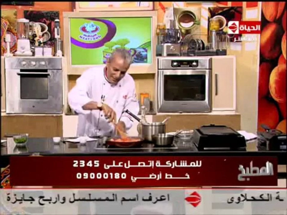 الملوخية بالجمبري