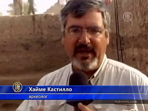 Жриц, приносивших людей в жертву, нашли в Перу