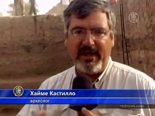 Жриц, приносивших людей в жертву, нашли в Перу