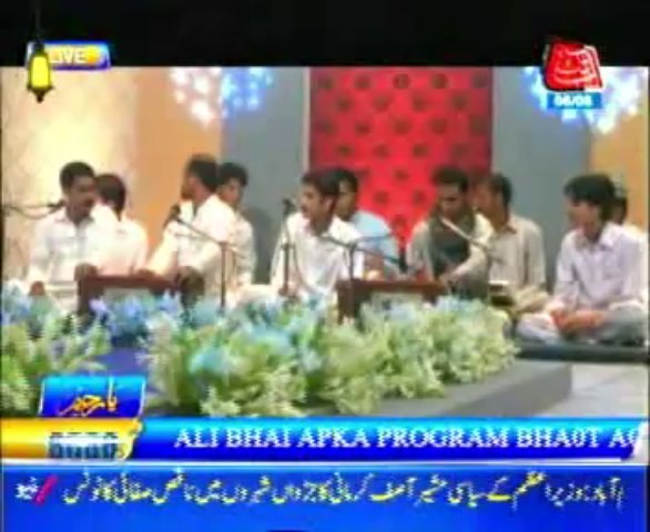 AbbTakk Ramadan Iftar Transmission Part 4 - 06 August 2013